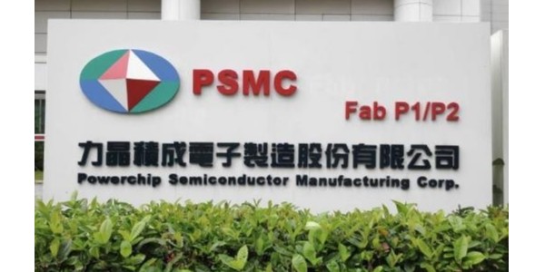 力積電董事長黃崇仁表示，2022年產能已被預訂一空